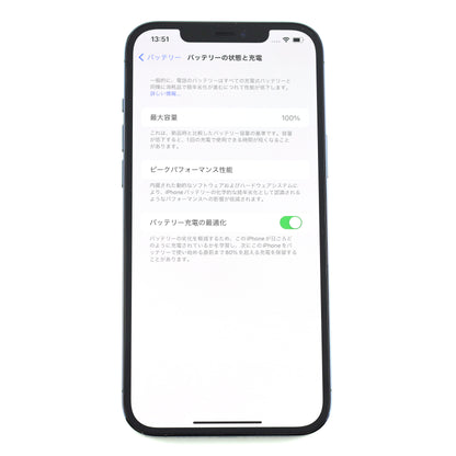 Aランク iPhone 12 Pro Max 128GB Pacific Blue A2410 国内Simフリー【90日保証】