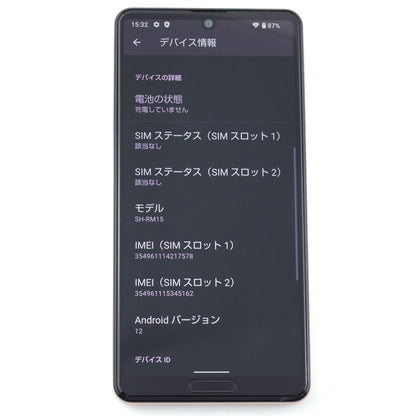 Cランク SHARP AQUOS sense4 lite 4/64GB ライトカッパー SH-RM15 楽天版【90日保証】