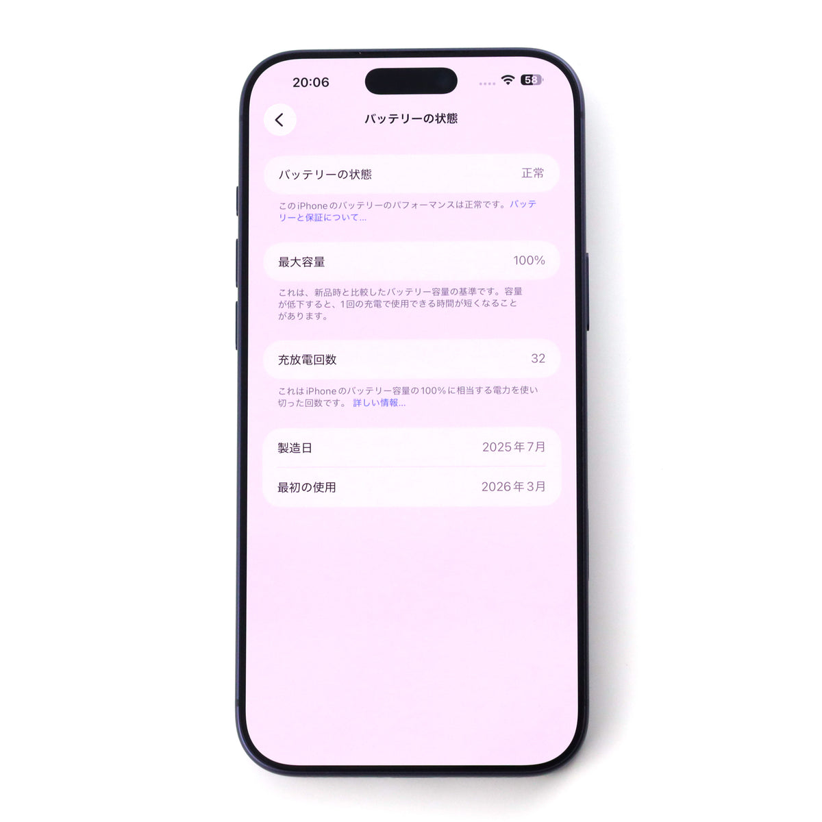 A-ランク iPhone 17 Pro Max 2TB DeepBlue A3526 MG014ZA/A 香港版【90日保証】