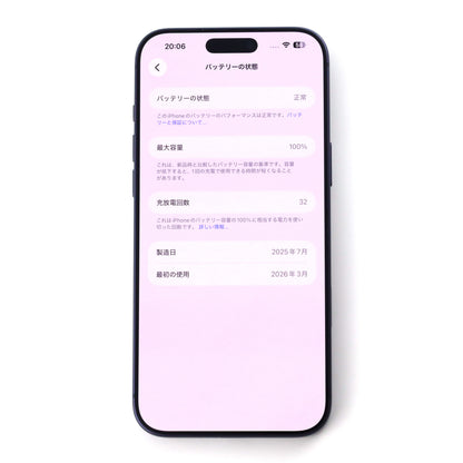A-ランク iPhone 17 Pro Max 2TB DeepBlue A3526 MG014ZA/A 香港版【90日保証】