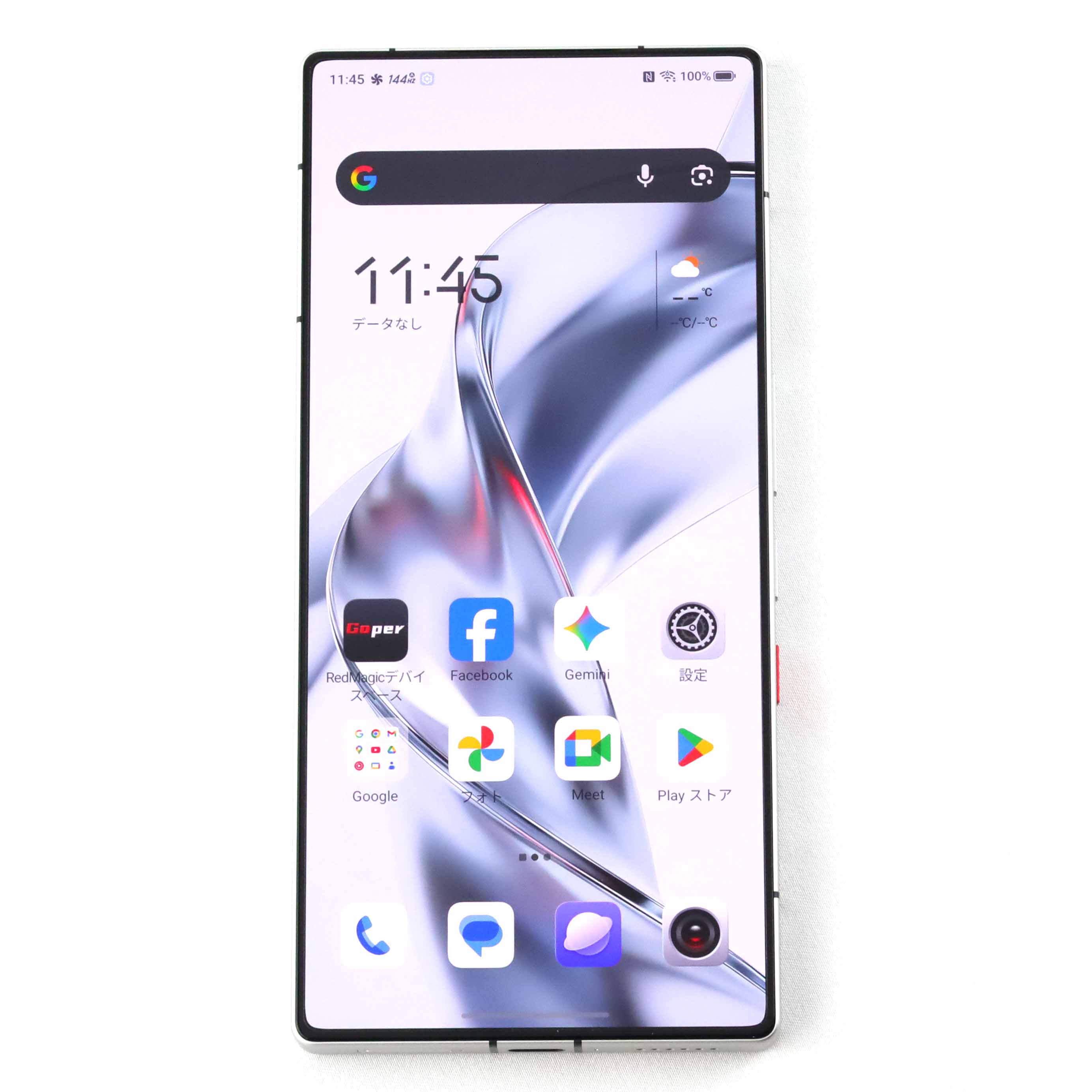 Aランク REDMAGIC 11 Pro 24G/1TB SubzeroSilver NX809J 国内版【90日