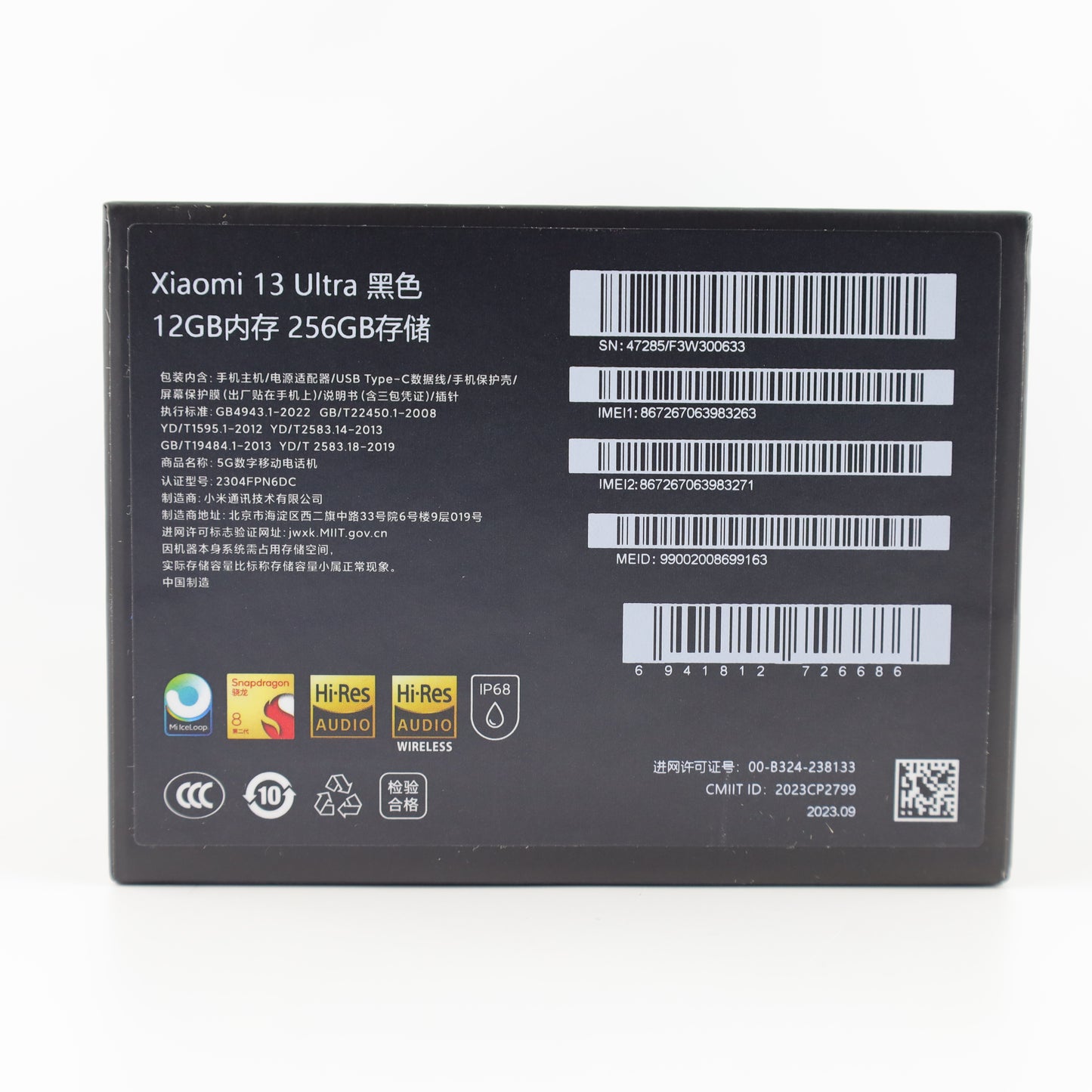 A-ランク Xiaomi 13 Ultra 12/256GB Black 2304FPN6DC 中国版グローバルRom【90日保証】