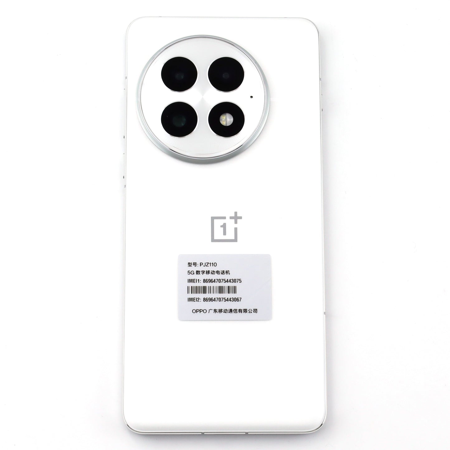 A-ランク OnePlus13 12/256GB White PZJ110 中国版【90日保証】
