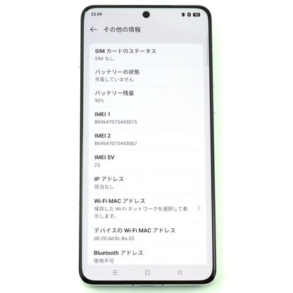 A-ランク OnePlus13 12/256GB White PZJ110 中国版【90日保証】
