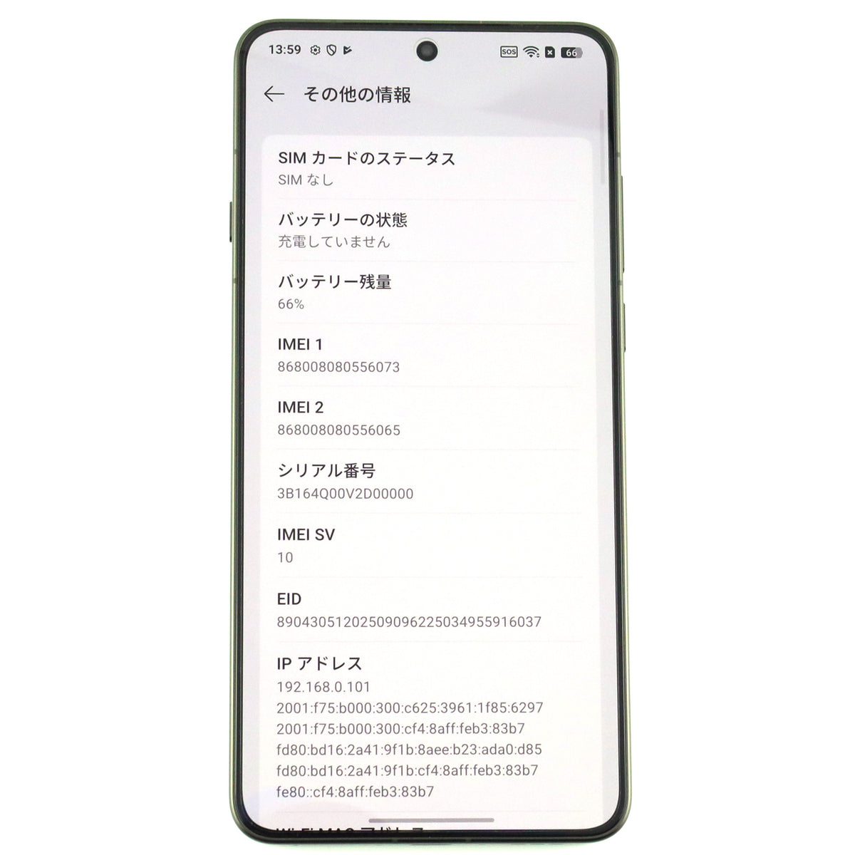 Aランク OPPO Find X9 Ultra 16GB/1TB TundraUmber CPH2841 グローバル版【90日保証】