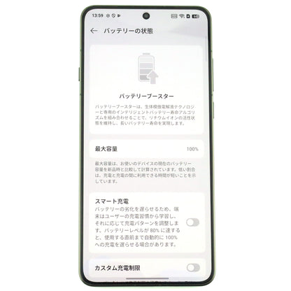Aランク OPPO Find X9 Ultra 16GB/1TB TundraUmber CPH2841 グローバル版【90日保証】