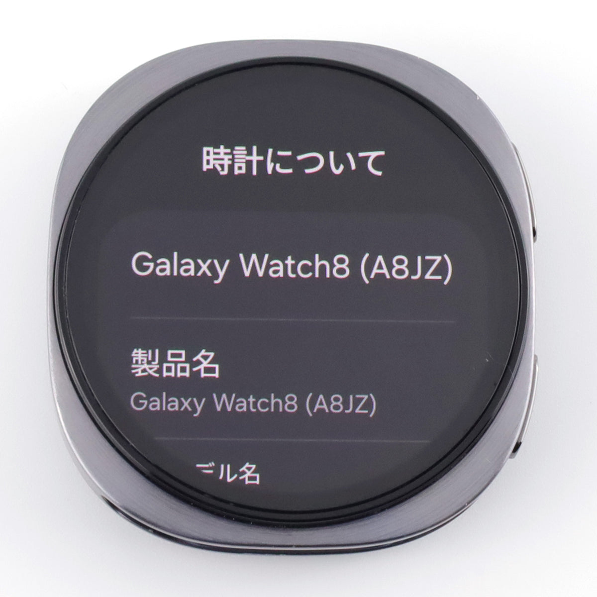 Aランク Galaxy Watch8 Wi-FI 40mm Graphite SM-L320 国内版【90日保証】