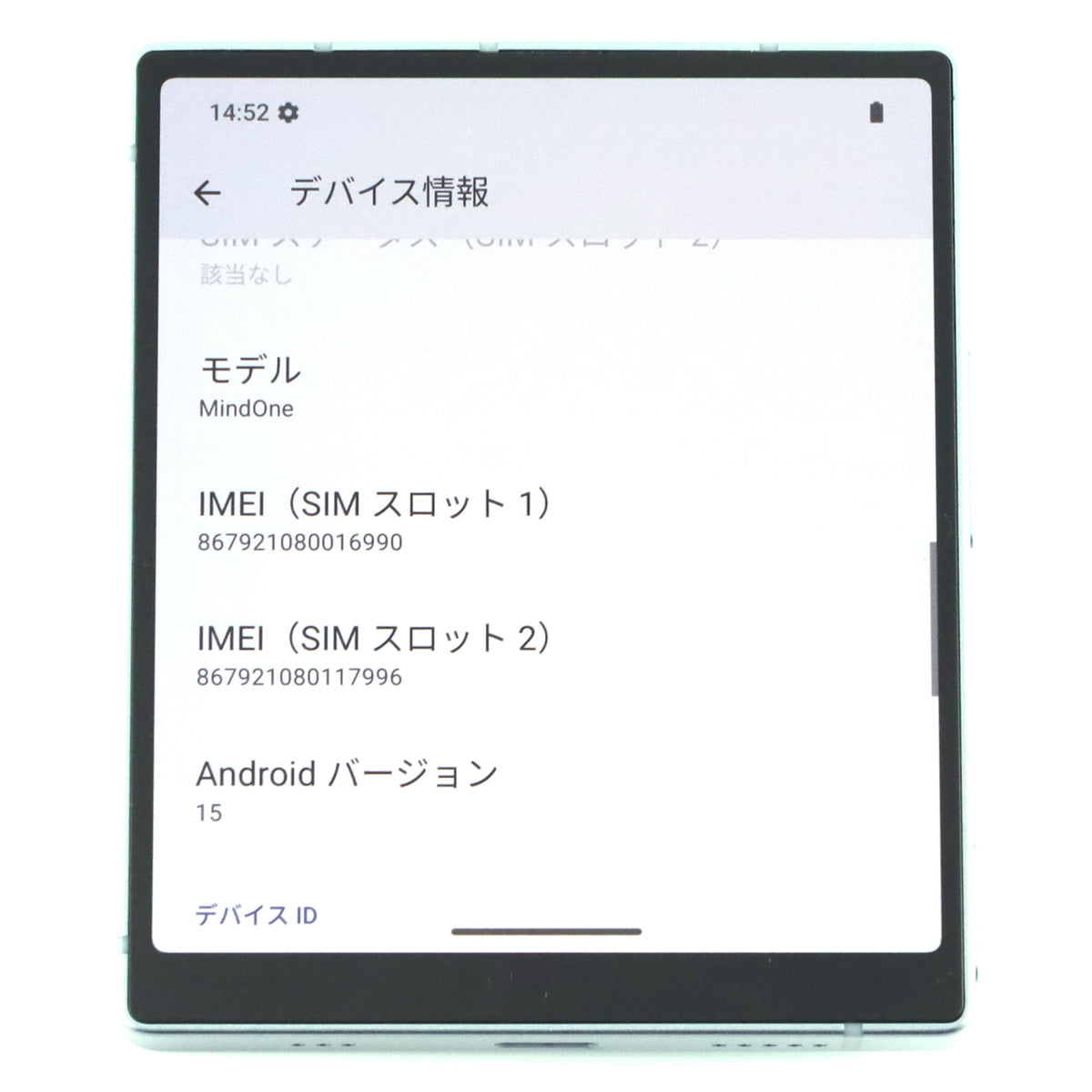 A-ランク iKKO MindOne Pro 8/256GB IceBlue【90日保証】