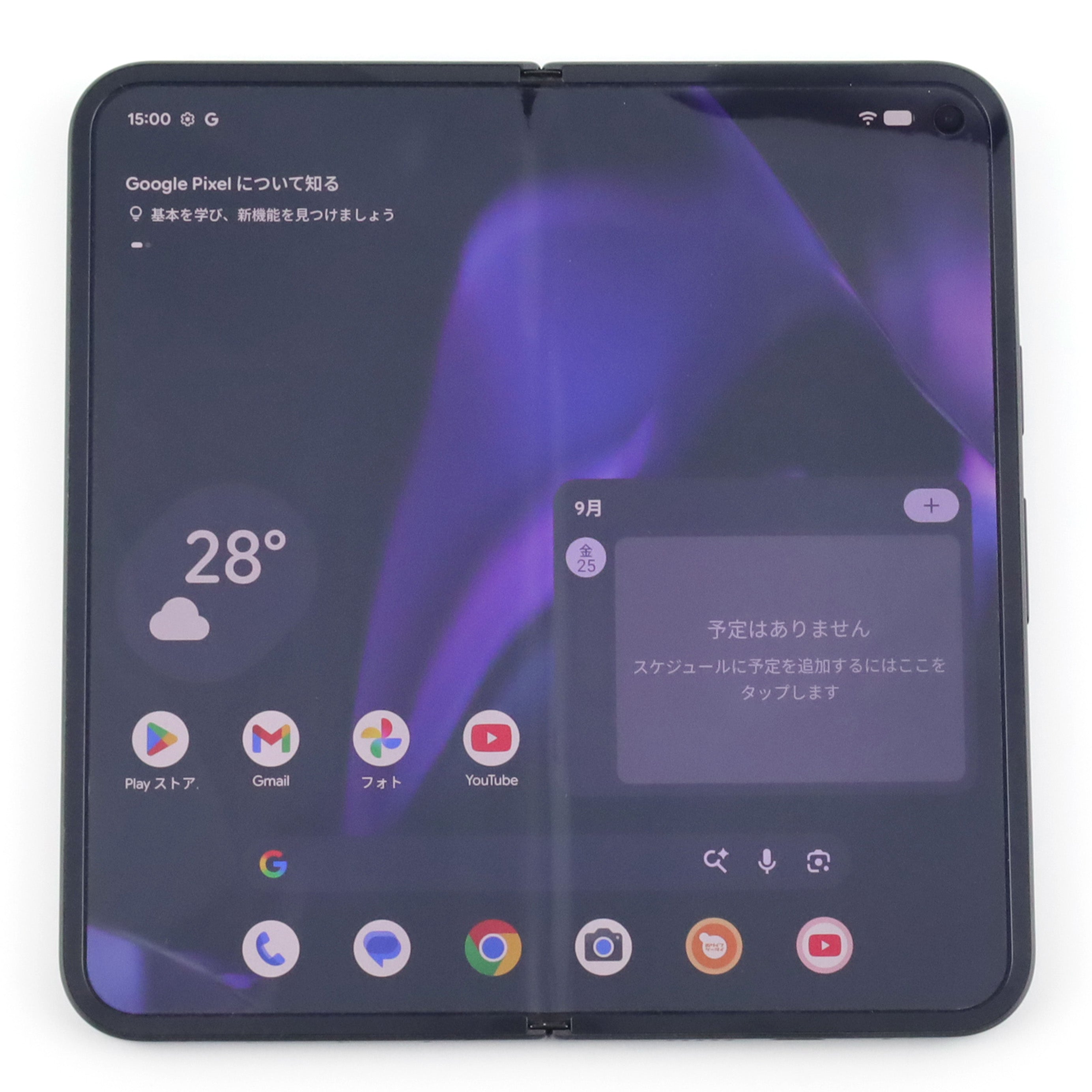 B+ランク Google Pixel 9 Pro Fold 512GB Obsidian GC15S 国内版【30日