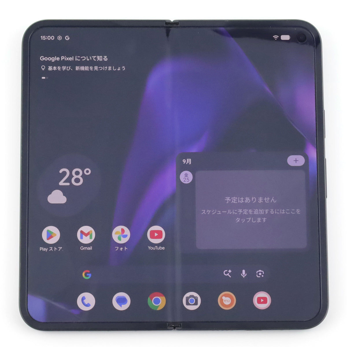 B+ランク Google Pixel 9 Pro Fold 512GB Obsidian GC15S 国内版【30日保証】