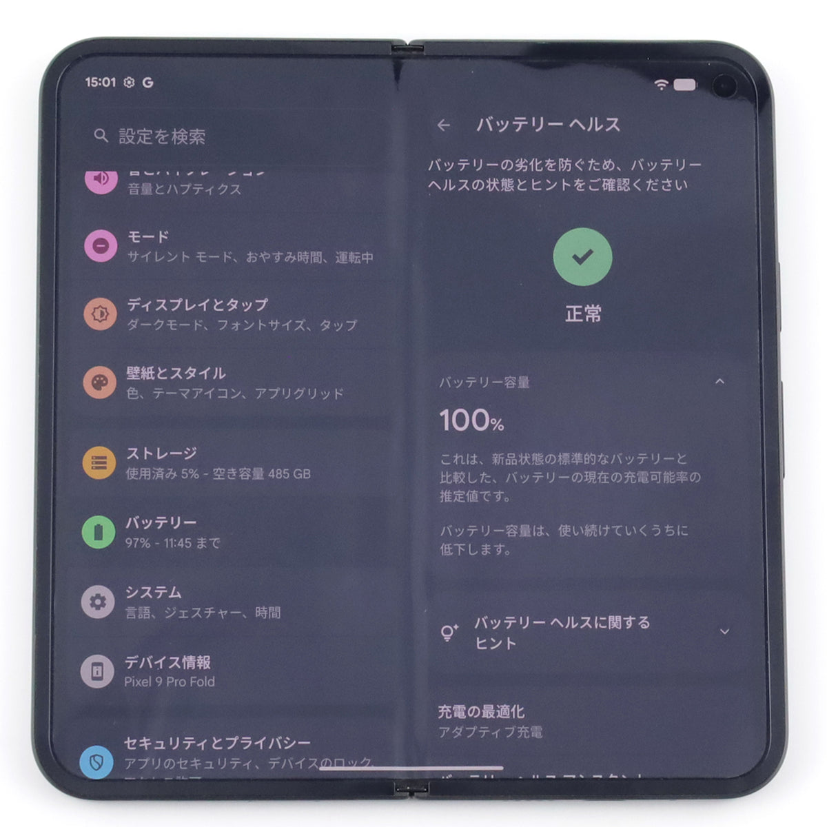 B+ランク Google Pixel 9 Pro Fold 512GB Obsidian GC15S 国内版【30日保証】