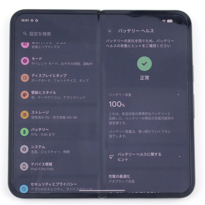 B+ランク Google Pixel 9 Pro Fold 512GB Obsidian GC15S 国内版【30日保証】
