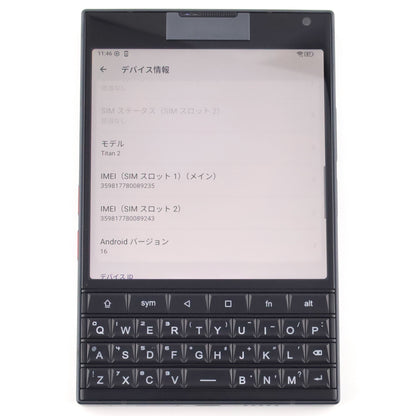 Aランク unihertz TiTAN 2 12/512GB Black Titan2JP【90日保証】