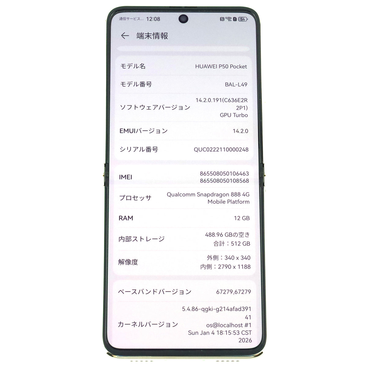 C+ランク HUAWEI P50 Pocket PremiumEdition 12/512GB PremiumGold BAL-L49 グローバル版【30日保証】