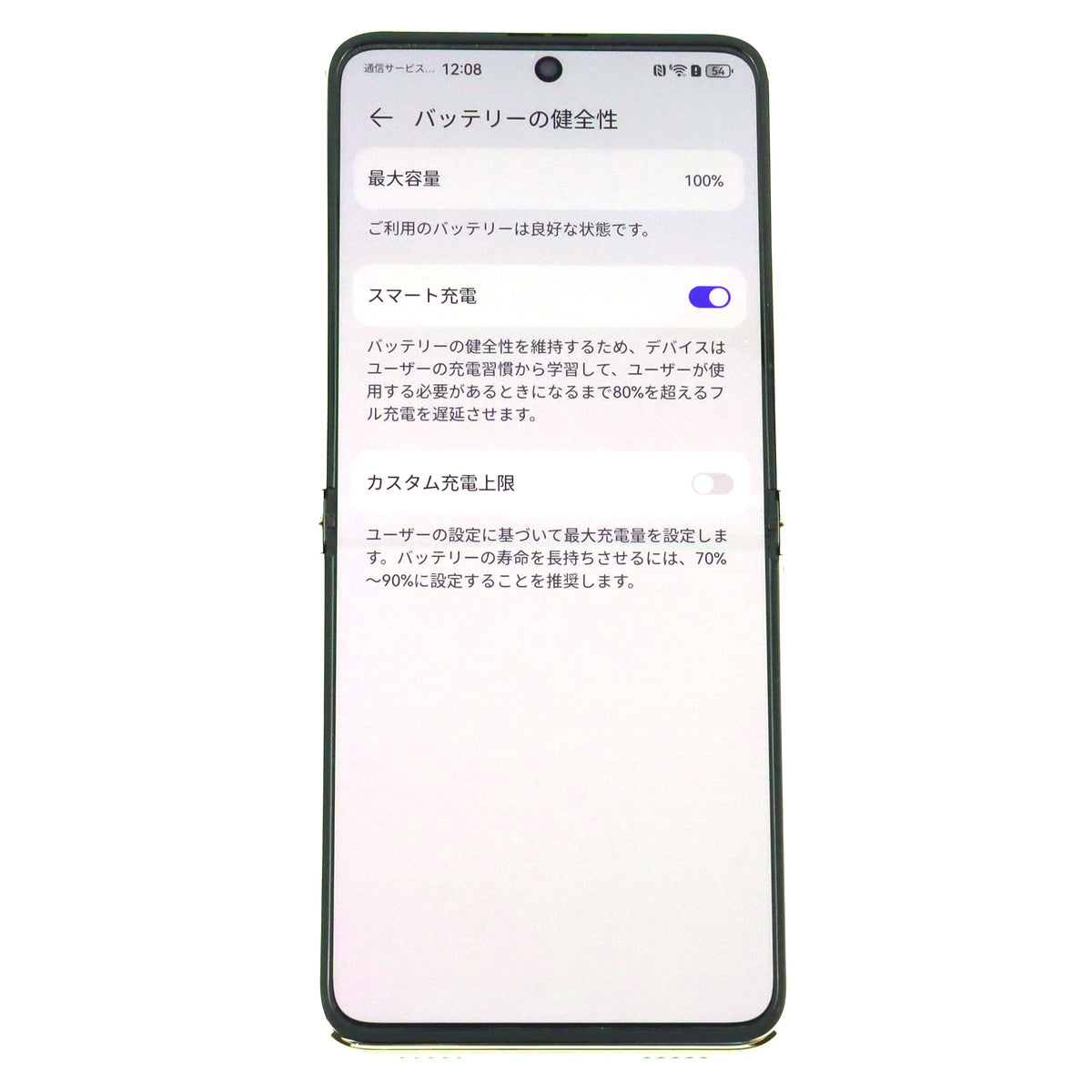 C+ランク HUAWEI P50 Pocket PremiumEdition 12/512GB PremiumGold BAL-L49 グローバル版【30日保証】
