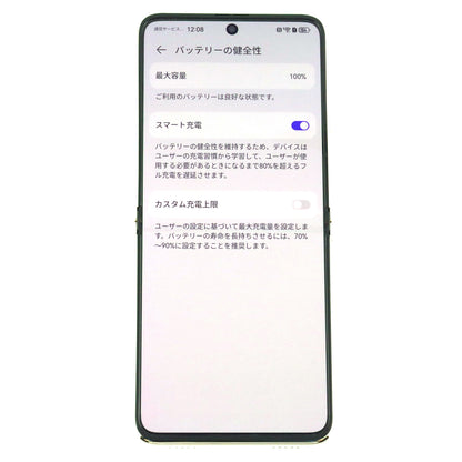 C+ランク HUAWEI P50 Pocket PremiumEdition 12/512GB PremiumGold BAL-L49 グローバル版【30日保証】
