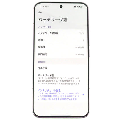 Aランク Xiaomi 17T Pro 12/256GB DeepViolet 2602EPTC0R 国内版【90日保証】