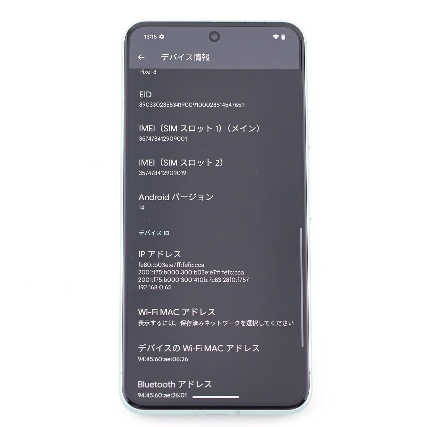 A-ランク Google Pixel 8 128GB Mint GZPF0 国内版【90日保証】