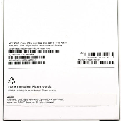 A-ランク iPhone17 Pro Max 256GB DeepBlue A3526 MFYP4ZA/A 香港版【90日保証】