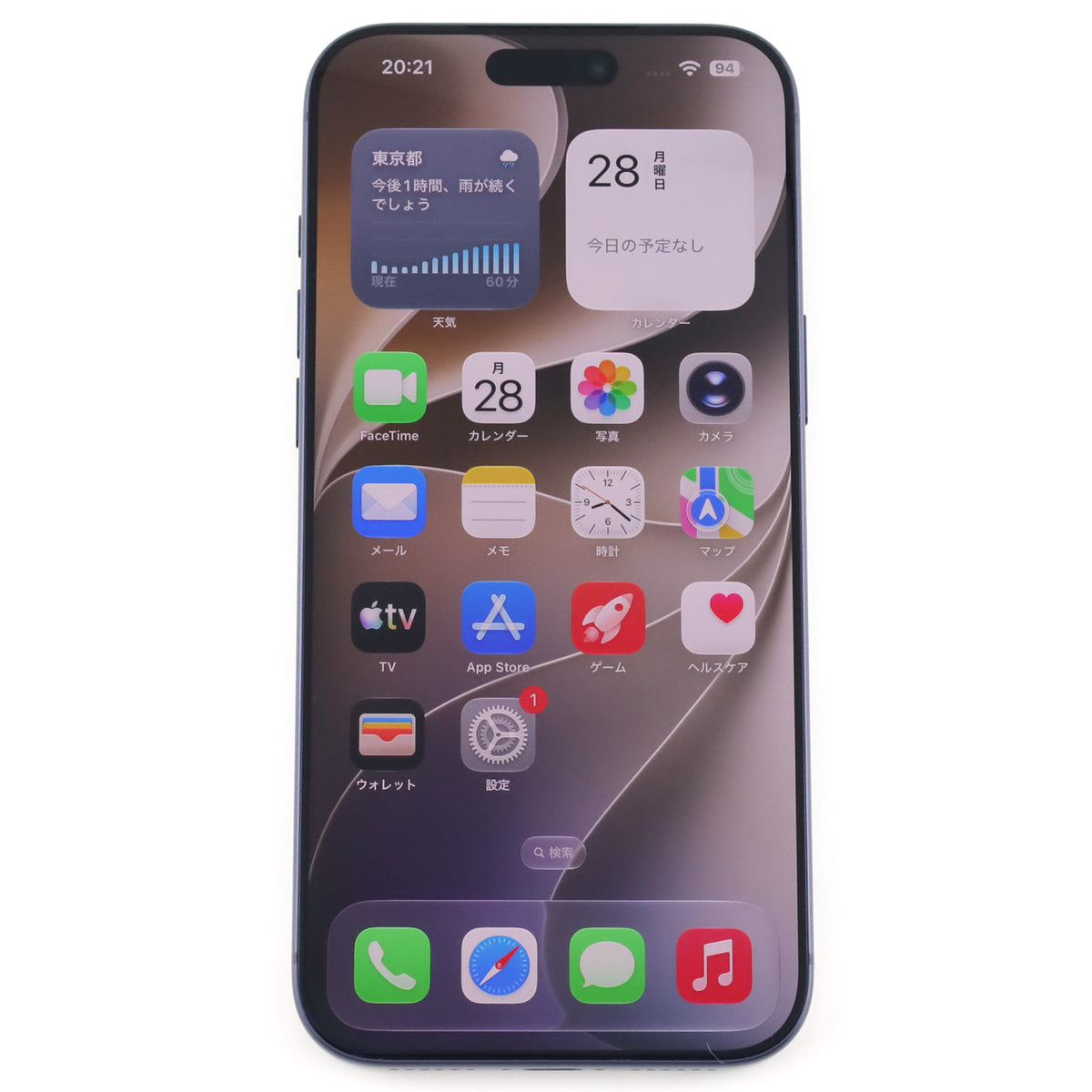 A-ランク iPhone17 Pro Max 256GB DeepBlue A3526 MFYP4ZA/A 香港版【90日保証】