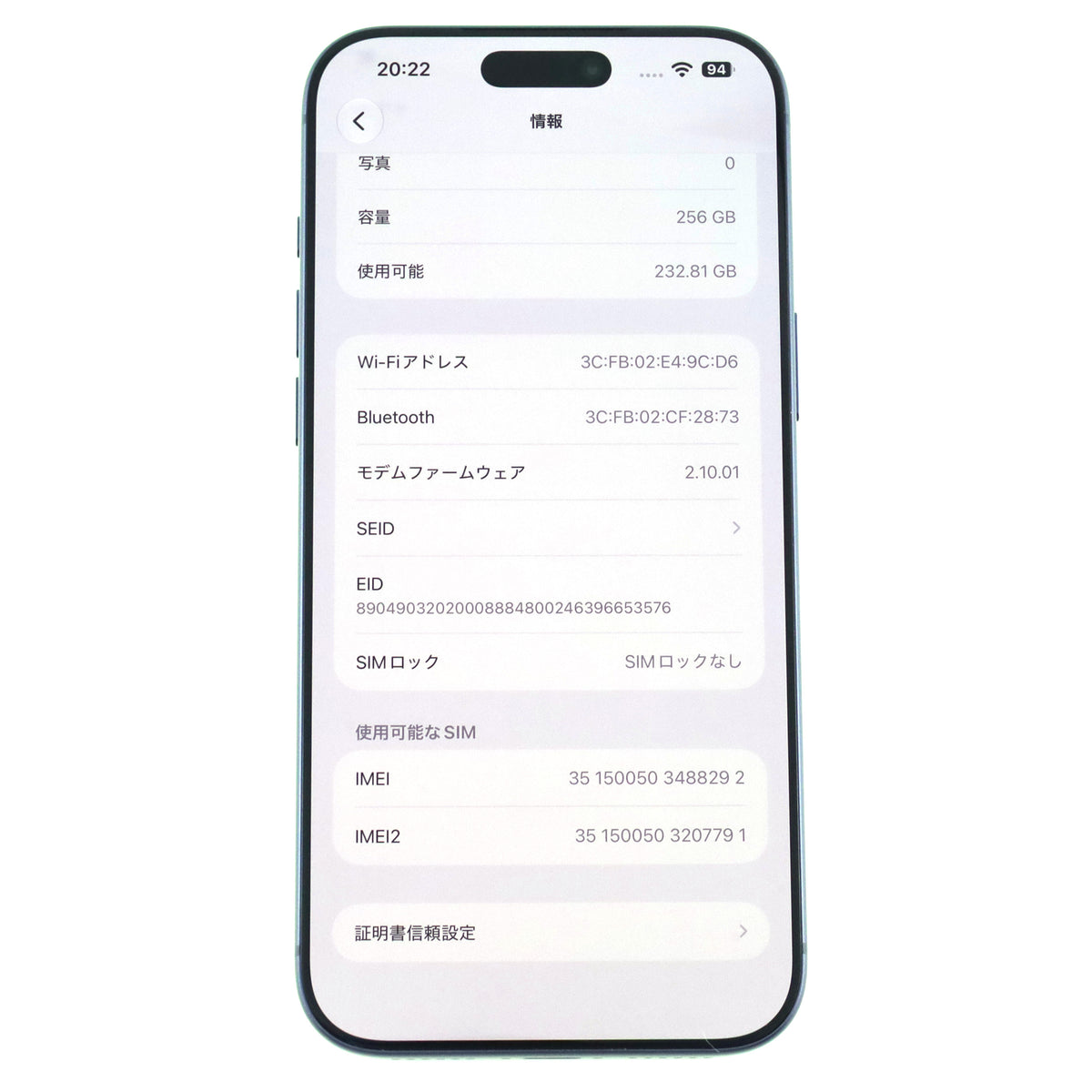 A-ランク iPhone17 Pro Max 256GB DeepBlue A3526 MFYP4ZA/A 香港版【90日保証】