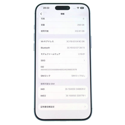 A-ランク iPhone17 Pro Max 256GB DeepBlue A3526 MFYP4ZA/A 香港版【90日保証】