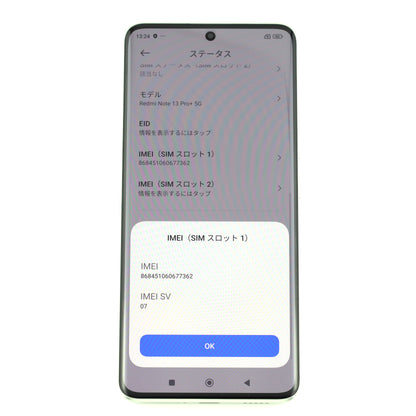 Aランク Redmi Note 13 Pro+ 12/512GB MoonlightWhite 23090RA98G グローバル版【90日保証】