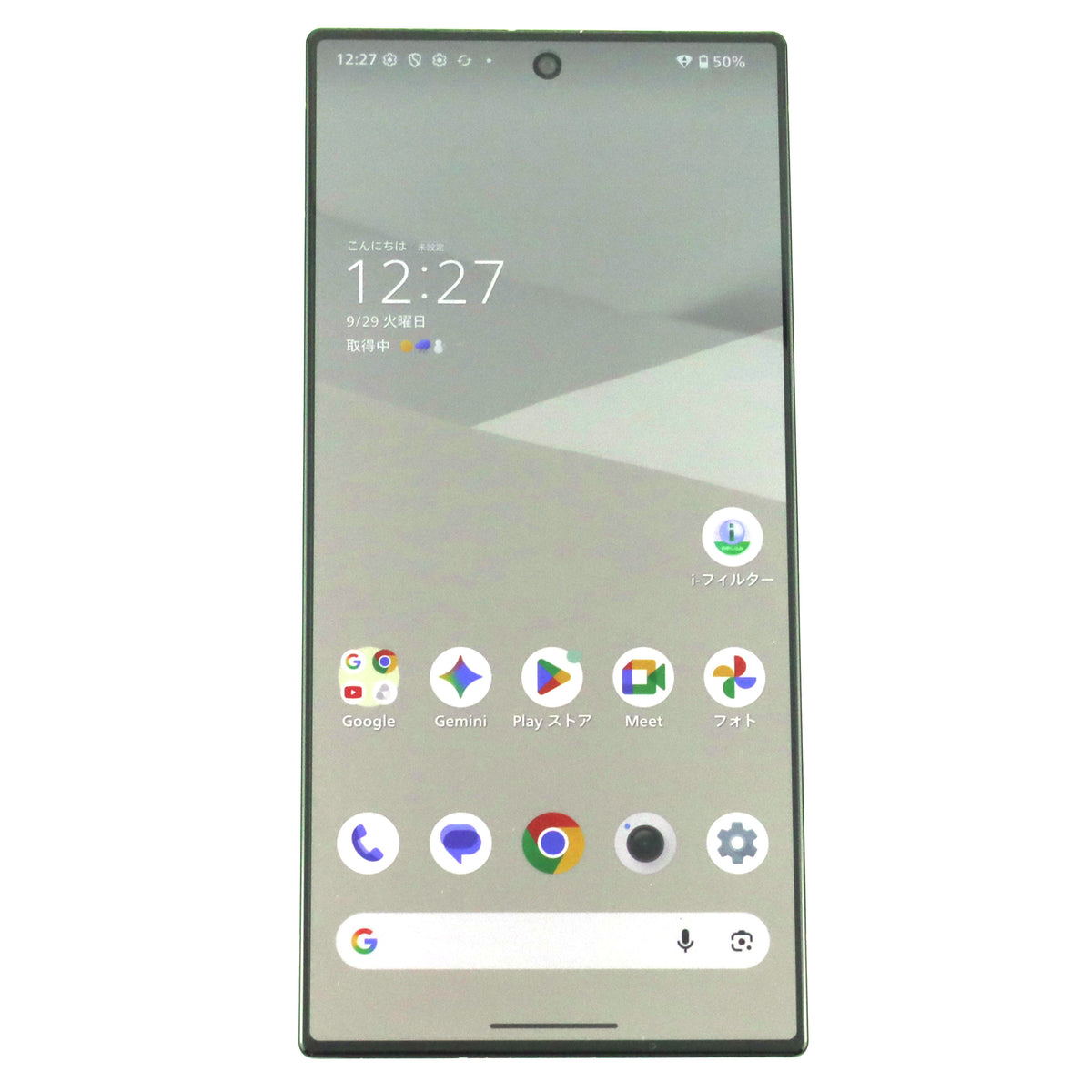 Aランク AQUOS R10 12/256GB カシミヤホワイト SH-M31 国内Simフリー版【90日保証】