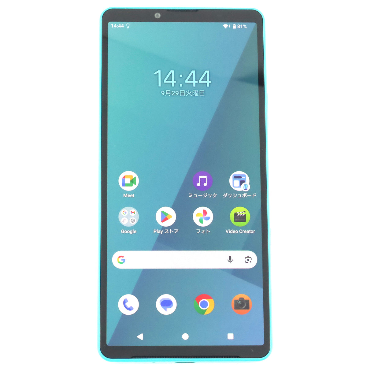C+ランク SONY XPERIA 10Ⅶ 8/128GB Turquoise XQ-FE72 グローバル版【90日保証】