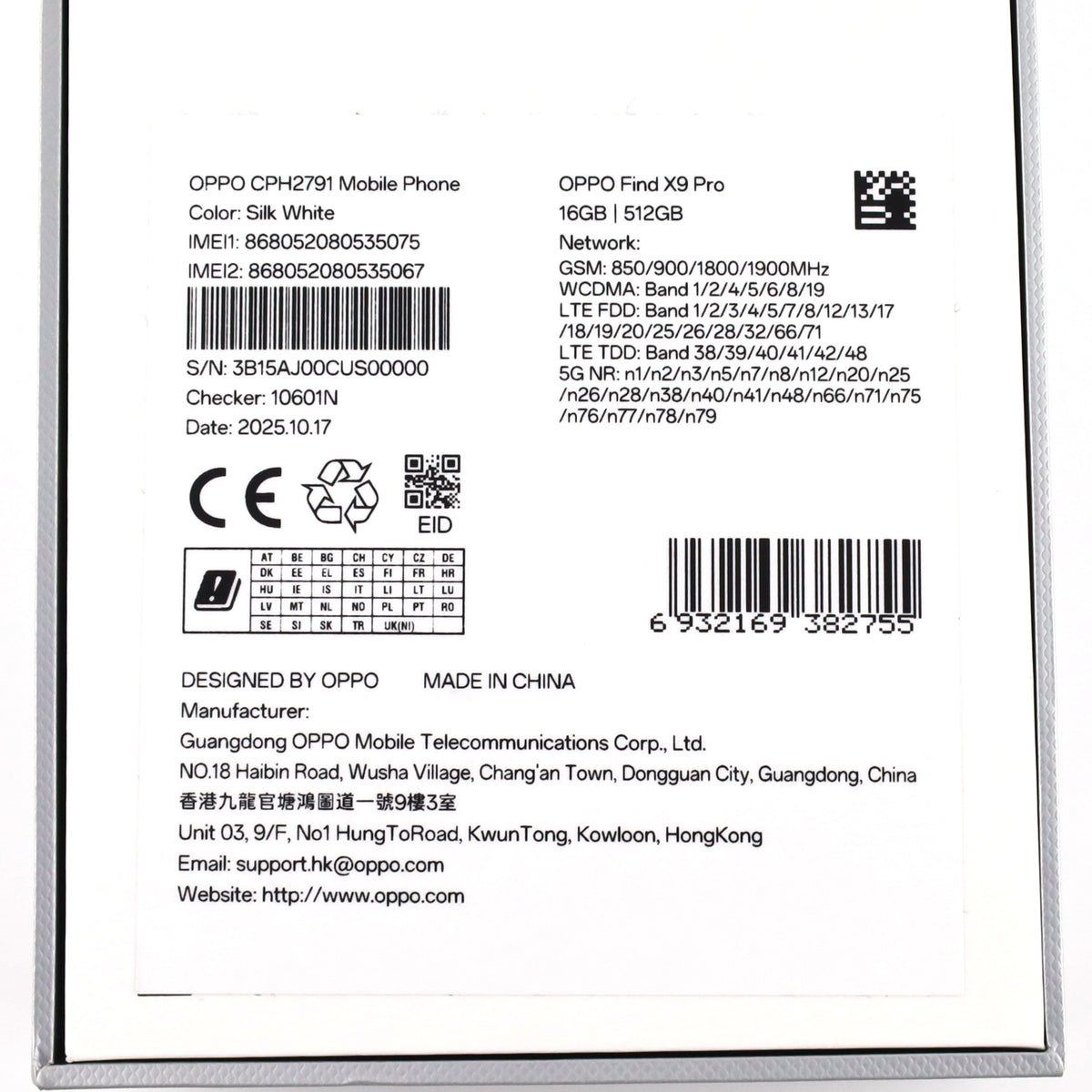 Aランク OPPO Find X9 Pro 16/512GB SilkWhite CPH2791 グローバル版【90日保証】