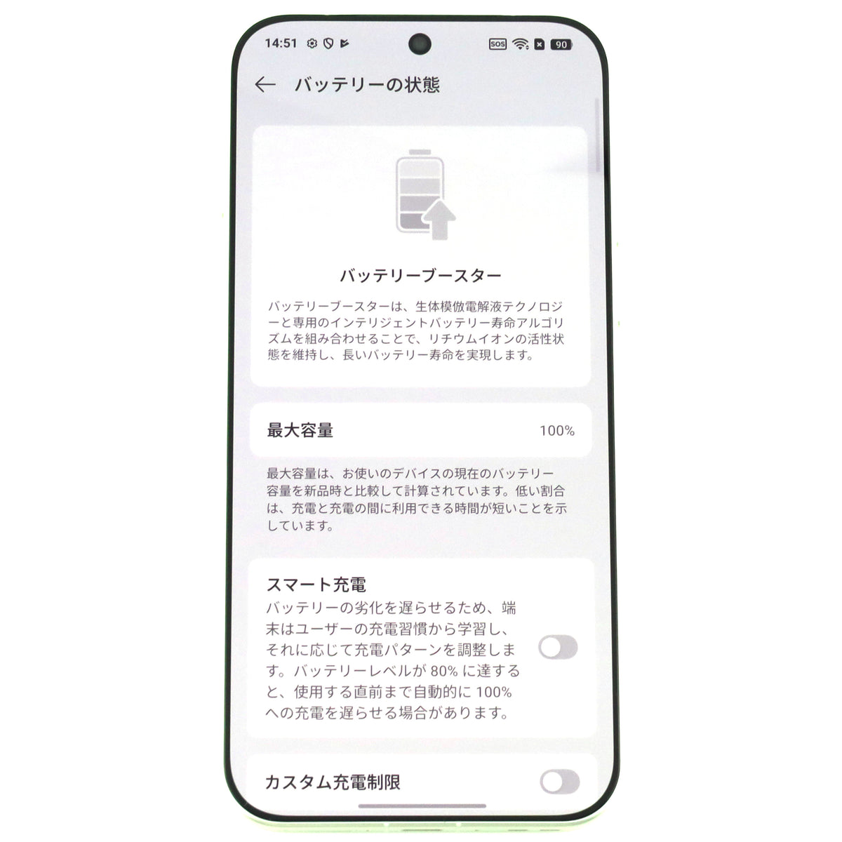 Aランク OPPO Find X9 Pro 16/512GB SilkWhite CPH2791 グローバル版【90日保証】