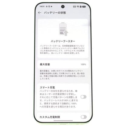 Aランク OPPO Find X9 Pro 16/512GB SilkWhite CPH2791 グローバル版【90日保証】