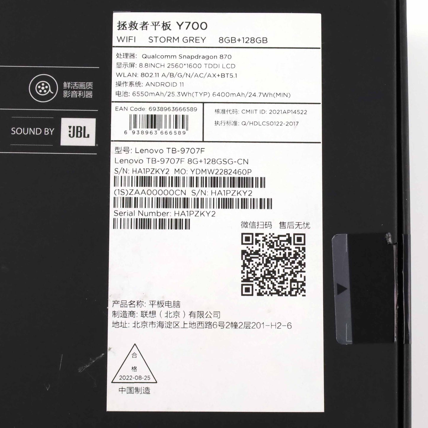 C+ランク Lenovo LEGION Y700 8/128GB StormGrey TB-9707F 中国版【7日保証】