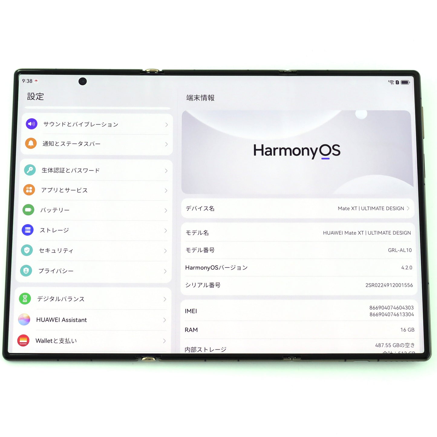 C++ランク HUAWEI Mate XT ULTIMATE DESIGN 16/512GB Black GRL-AL10 中国版【30日保証】