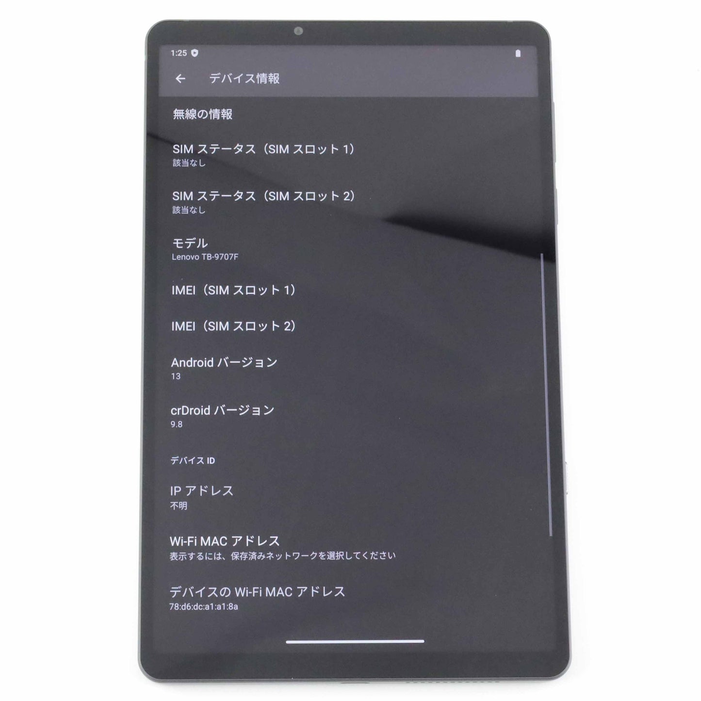 C+ランク Lenovo LEGION Y700 8/128GB StormGrey TB-9707F 中国版【7日保証】