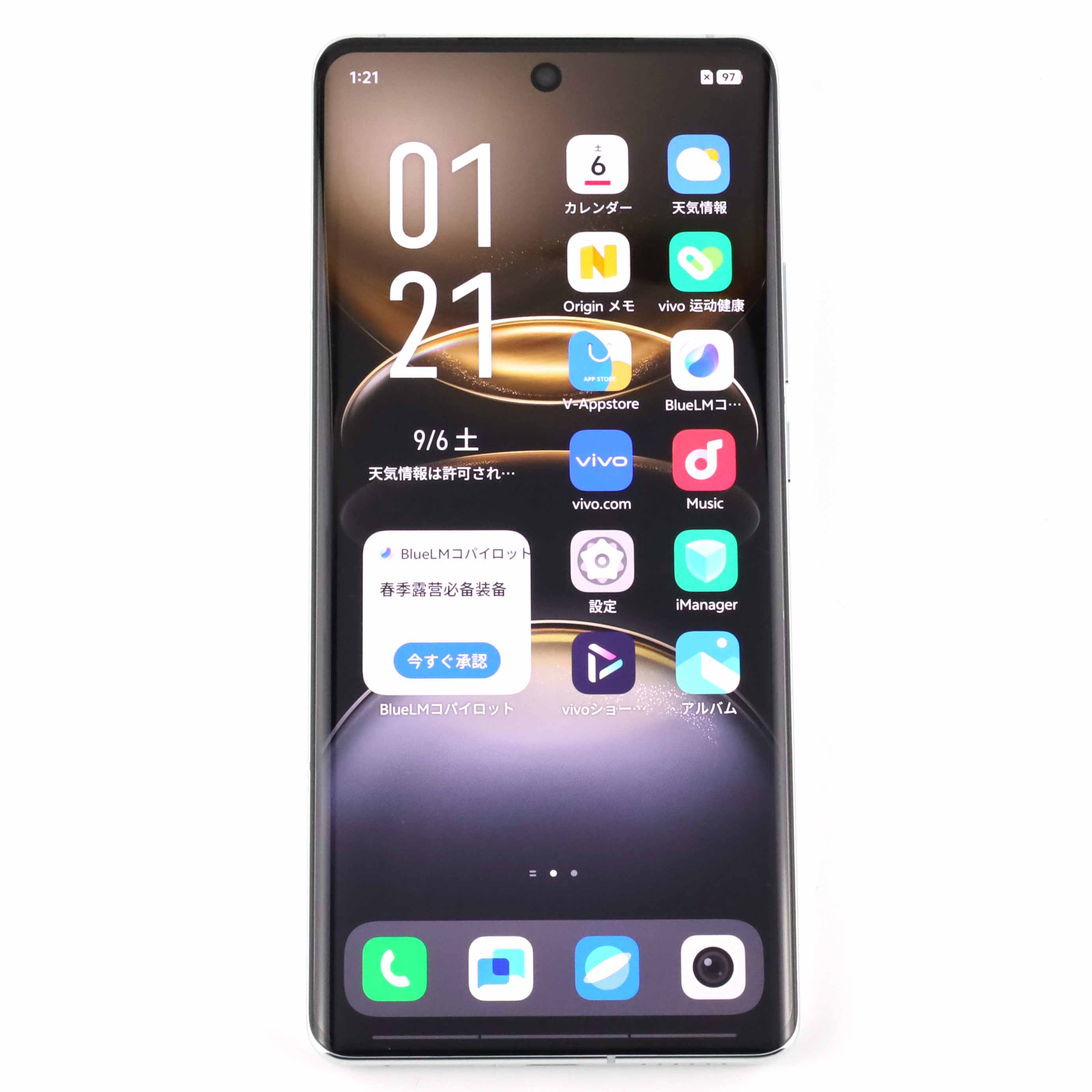 B-ランク vivo X100s Pro 12/256GB White V2324HA 中国版【90日保証