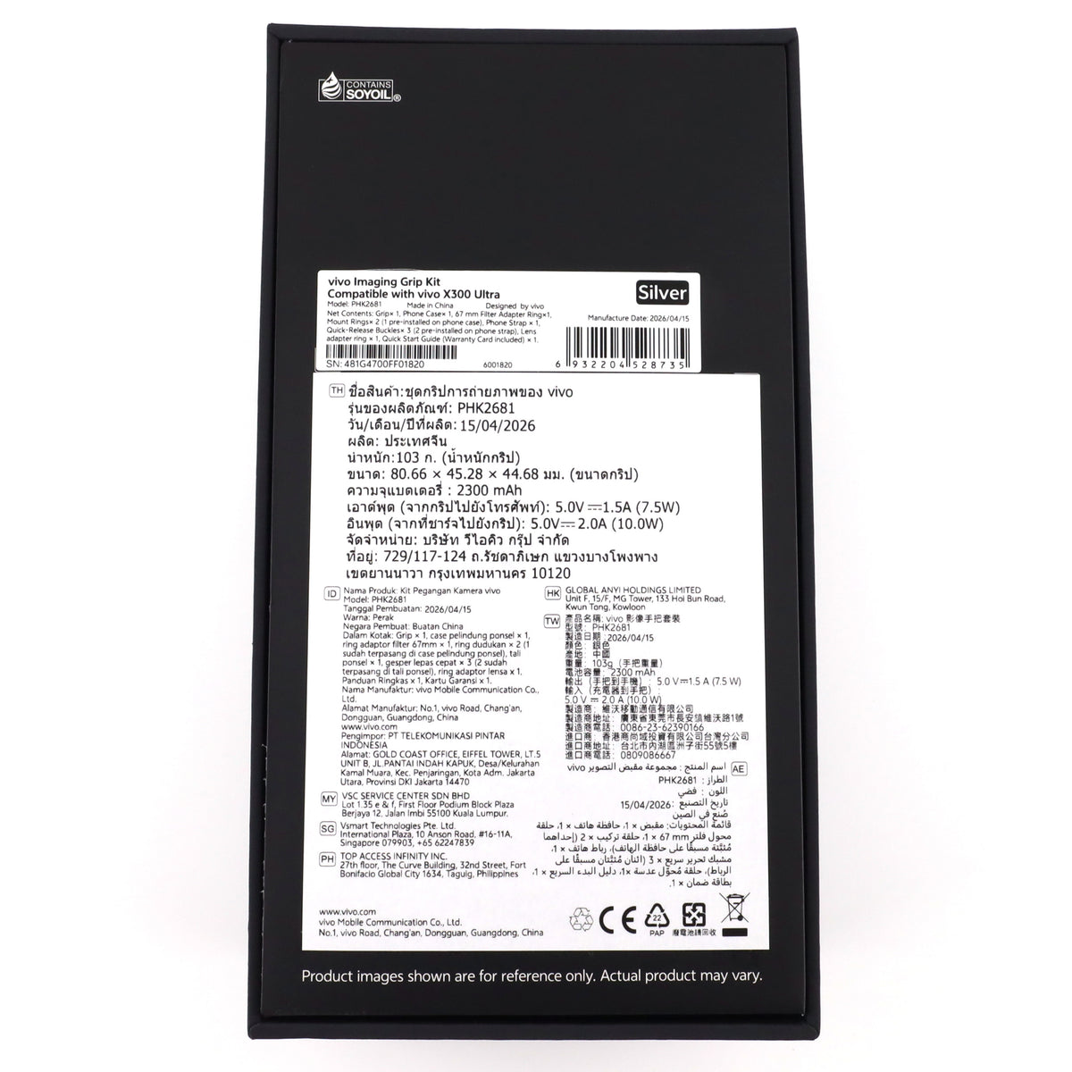 A-ランク vivo X300 Ultra 16/512GB Black V2562 グローバル版【90日保証】