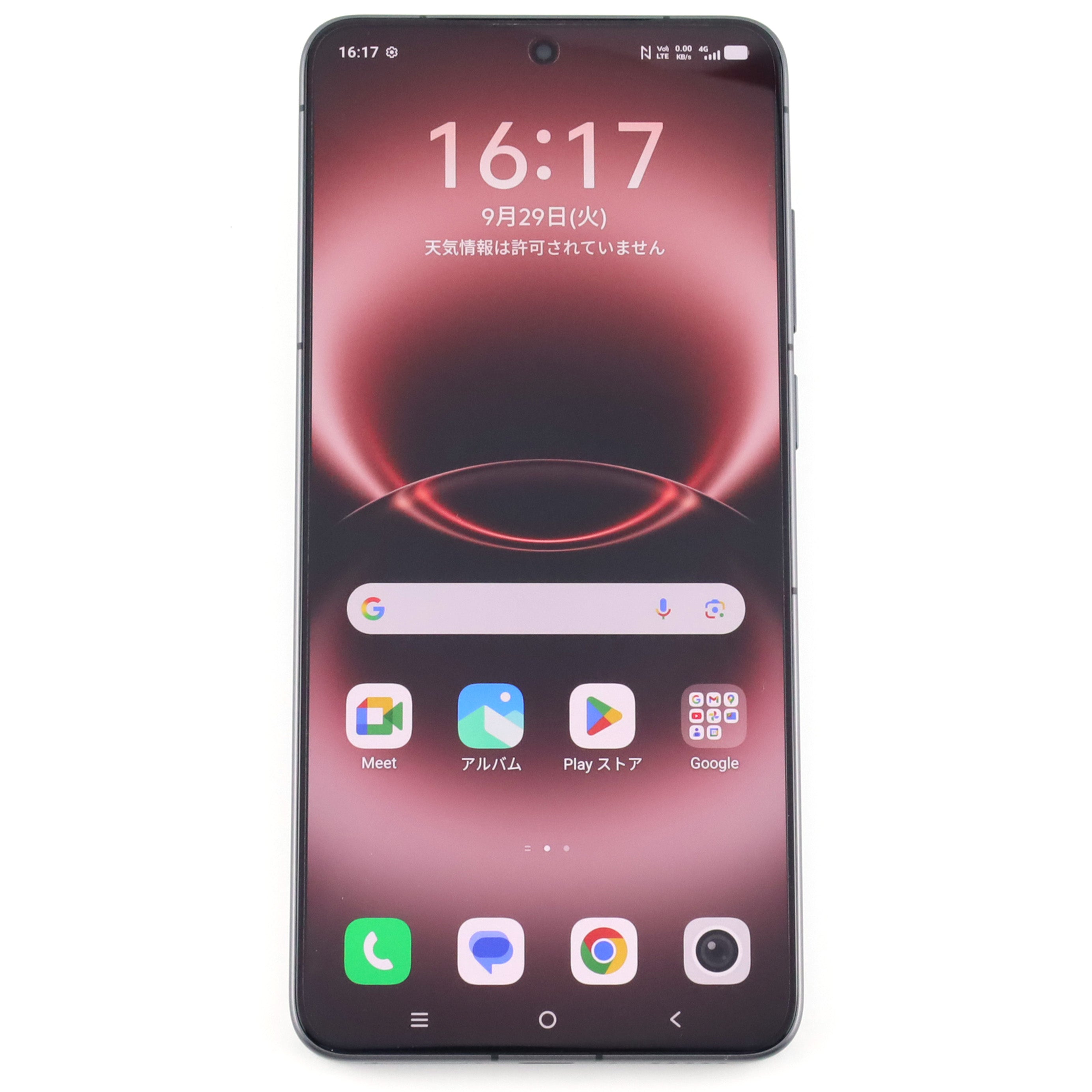 A-ランク vivo X300 Ultra 16/512GB Black V2562 グローバル版【90日
