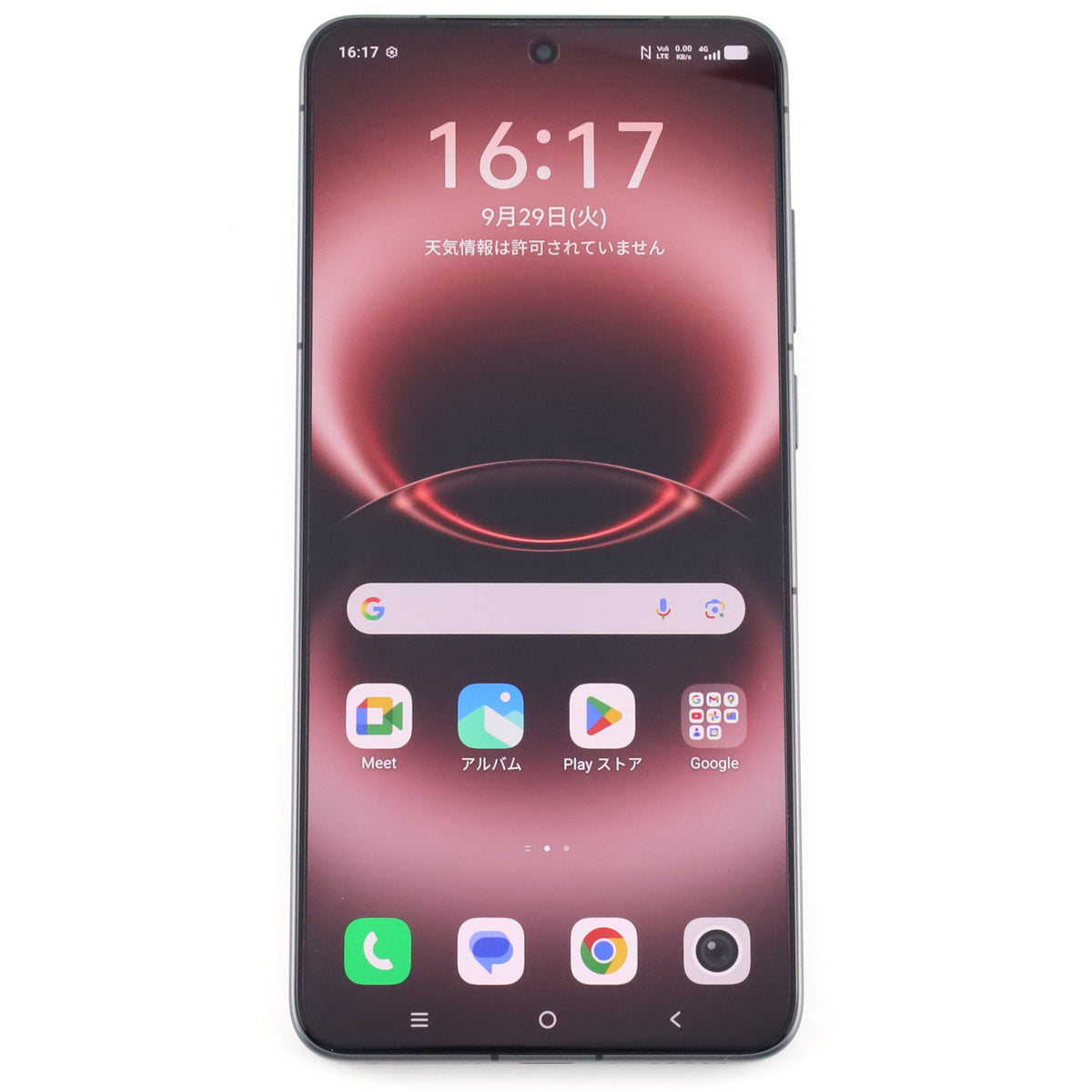 A-ランク vivo X300 Ultra 16/512GB Black V2562 グローバル版【90日保証】
