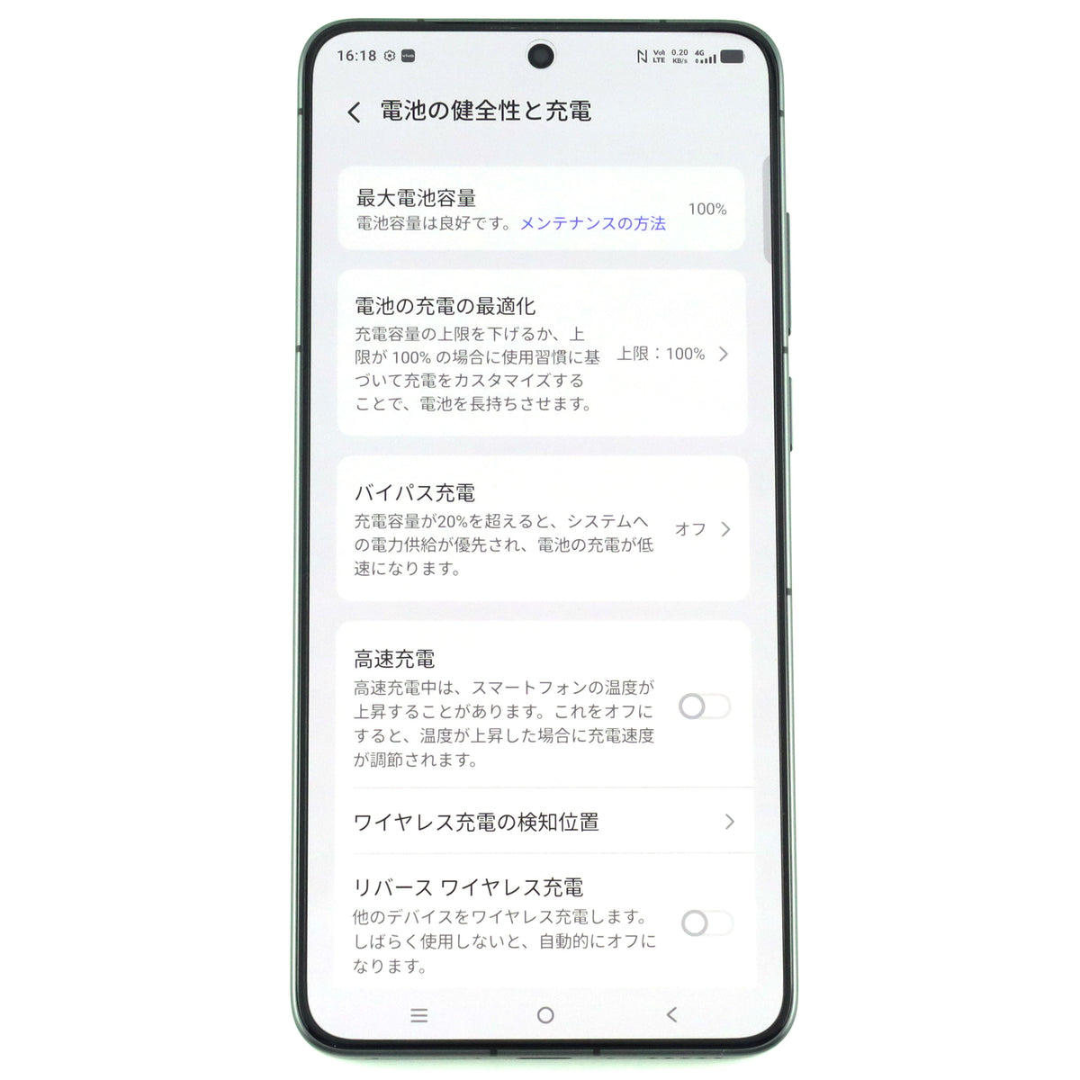 A-ランク vivo X300 Ultra 16/512GB Black V2562 グローバル版【90日保証】