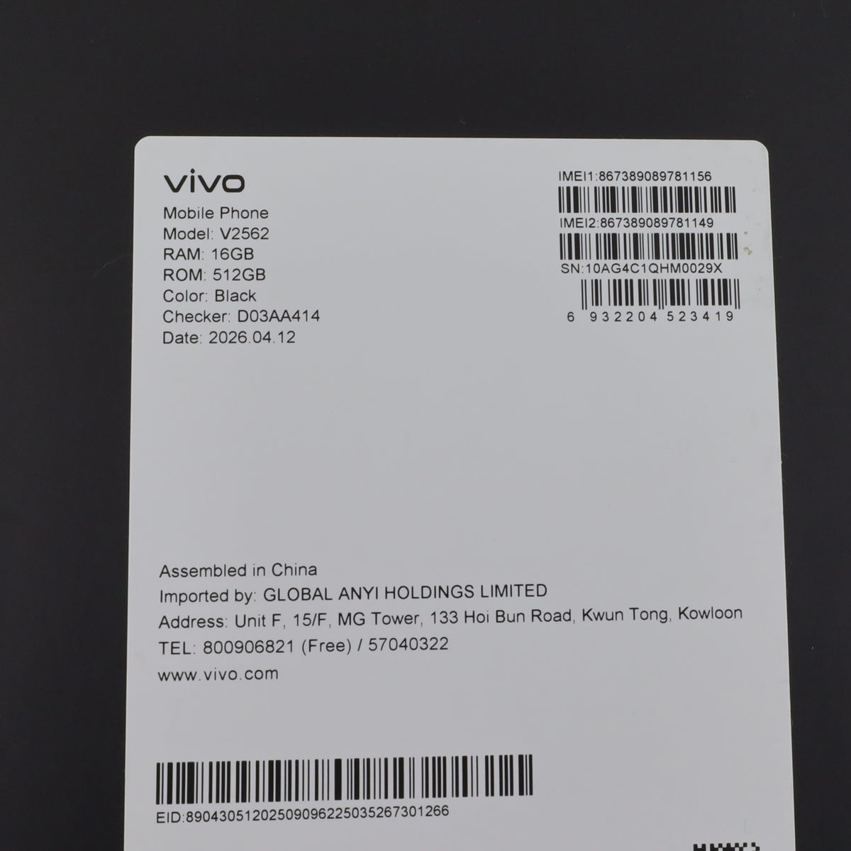 A-ランク vivo X300 Ultra 16/512GB Black V2562 グローバル版【90日保証】