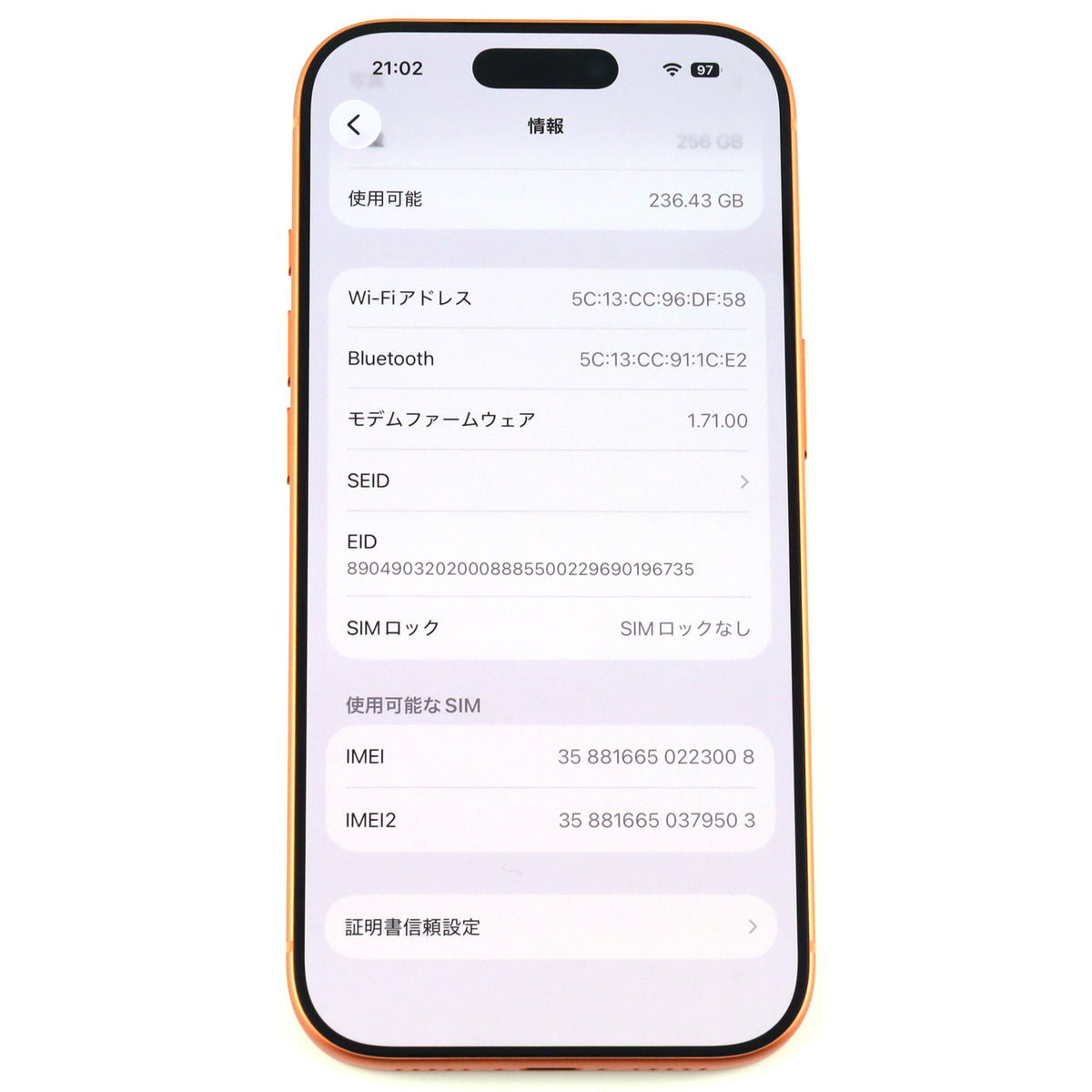 Aランク iPhone 17 Pro 256GB CosmicOrange A3522 MG864J/A 国内版【90日保証】