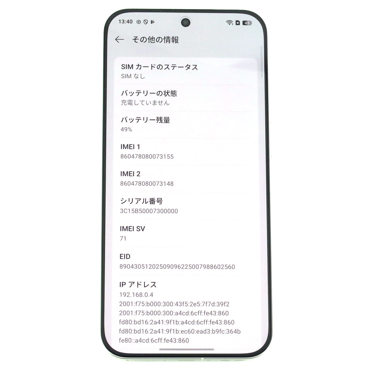 Aランク realme GT 8 Pro 16/512GB DiaryWhite RMX5210 グローバル版【90日保証】
