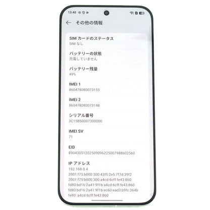 Aランク realme GT 8 Pro 16/512GB DiaryWhite RMX5210 グローバル版【90日保証】