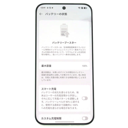 Aランク realme GT 8 Pro 16/512GB DiaryWhite RMX5210 グローバル版【90日保証】