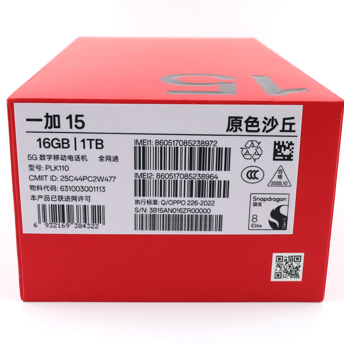 Aランク OnePlus 15 16GB/1TB 原色沙丘 PLK110 中国版【90日保証】