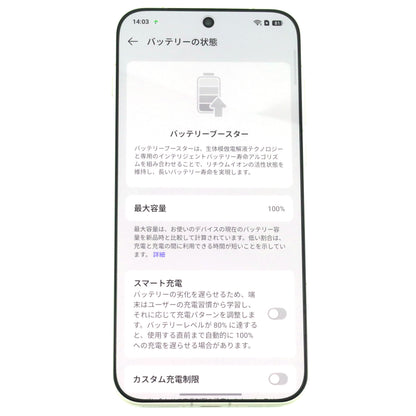 Aランク OnePlus 15 16GB/1TB 原色沙丘 PLK110 中国版【90日保証】