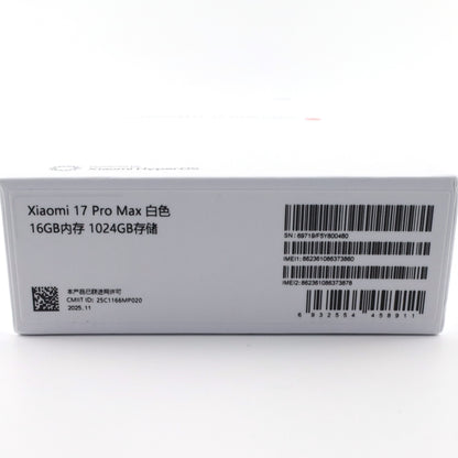 Aランク Xiaomi 17 Pro Max 16/1024GB 白色 2509FPN0BC 中国版【90日保証】