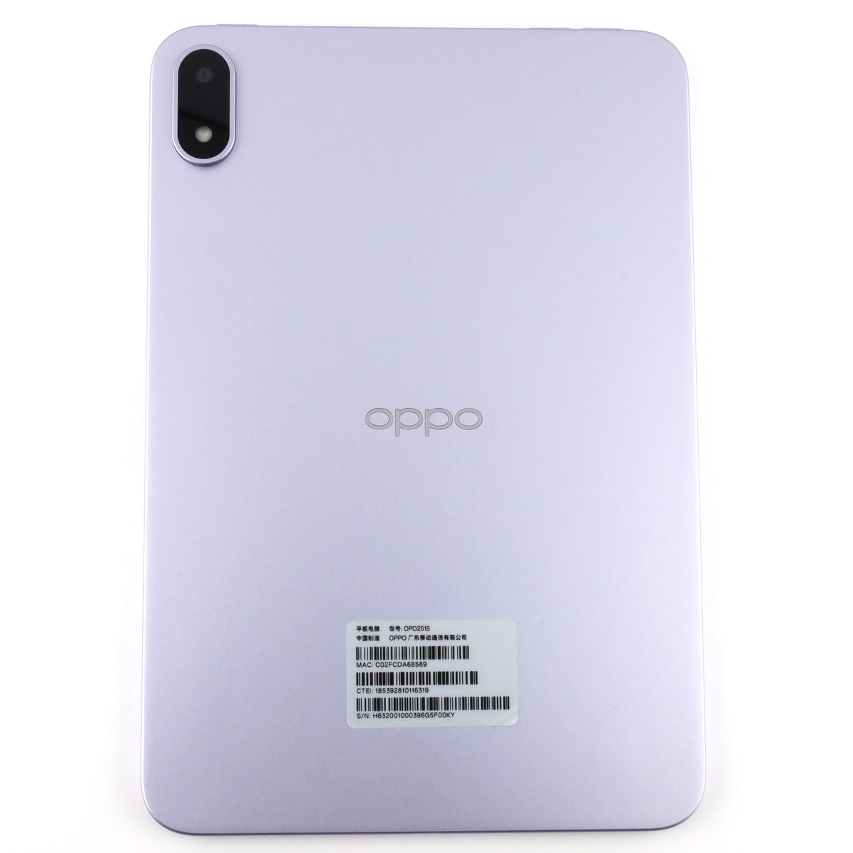 C+ランク OPPO Pad Mini 12/256GB Purple OPD2515 中国版【90日保証】