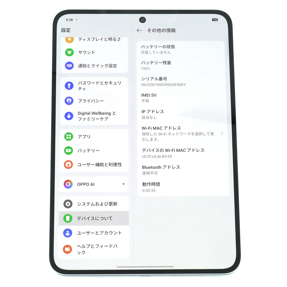 C+ランク OPPO Pad Mini 12/256GB Purple OPD2515 中国版【90日保証】